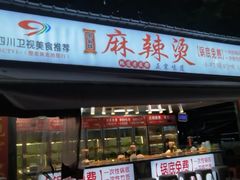-汝州八大碗(蓝湾店)