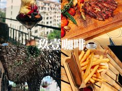 -玖壹咖啡(临河街店)
