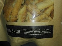-罗莎蛋糕Rosa bread(四方坪店)