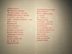 -杭州工艺美术博物馆