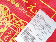 -张一元(总店)