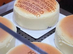 -KUMO KUMO甜品·冰淇淋(深圳壹方城店)