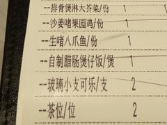 -啫神·广州地标美食(北京路店)