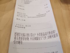 -汉堡王(丁兰广场店)