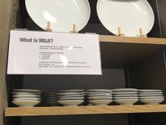 -MUJI无印良品(西单大悦城店)