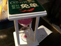 -旺顺阁鱼头泡饼(常营店)