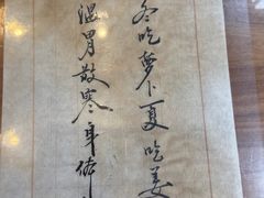 -北京小肠陈饭庄(方庄店)