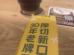 -豪客来牛排(汕头东厦100店)