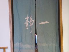 大堂-静一餐厅·湖北菜(前门创始店)