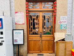 -成都驻京办餐厅(蜀都宾馆店)