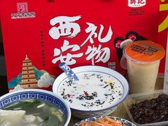 -樊记腊汁肉(竹笆市总店)