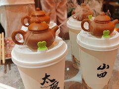 -山四砂锅(太原钟楼街店)