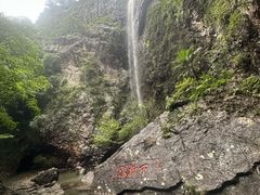 -雁荡山三折瀑景区