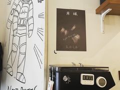 -月球咖啡retro