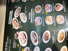 -香港池仔记肠粉王(博多新记襄阳南路店)