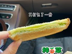 咖椰吐司-HELLO 27 意面·沙拉·帕尼尼