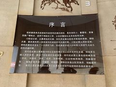 -中国北方国际射击场