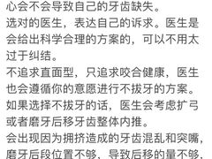 -维乐口腔·埃齐门诊(静安店)