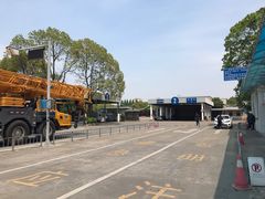 -上海市公安局交通警察总队车辆管理所三分所