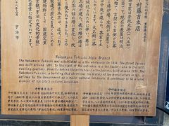 -中村藤吉(本店)