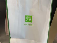 -奈雪的茶(凯德新都心店)