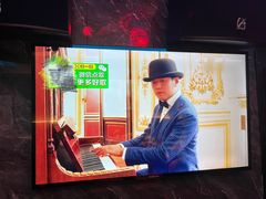 -冰城小镇音乐串吧·聚会餐厅(百子湾店)