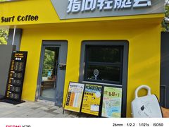 -南翔镇银翔湖公园