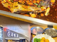 -吉庆莲年有鱼炭烤鱼(苏宁广场店)