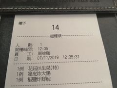 -焕记海鲜饭店