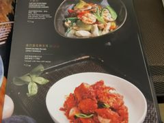 菜单-THE PAWON·8碗(古北SOHO店)