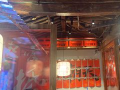 -热火朝天鲜切牛肉火锅(南强街巷店)