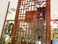 -川中故事·成都老火锅(东书房店)