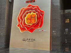 -北国商城
