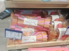 玫瑰牛轧糖-嘉华鲜花饼(四方街旗舰店)