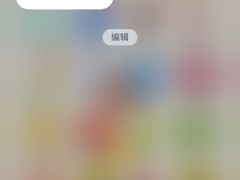 -Apple零售店(中街大悦城店)
