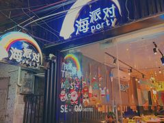 门面-桥东喜碧海鲜街(水东街店)