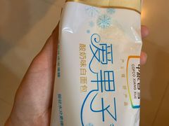 -中粮丰通（北京)食品有限公司