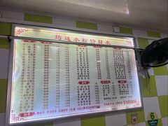 -何氏筠连水粉(明伦堂店)