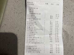 -海底捞火锅(金地广场生日主题店)