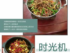 -永兴外婆桥酒楼(谷埠街店)
