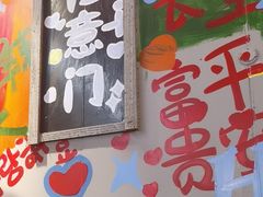 -赵美丽·重庆社区火锅·直营店(火车东站·中豪国际店)