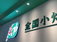 -费大厨辣椒炒肉(正佳广场店)