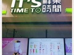 门面-鲜果时间(中北永旺店)