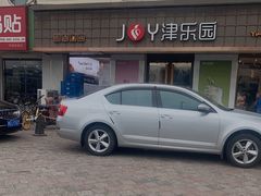 -津乐园(芥园道店)