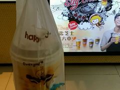 -快乐柠檬happylemon(日月光店)