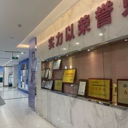 -美莱医学美容医院