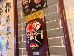 -四喜馄饨(黄土岭店)