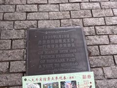 -公主楼