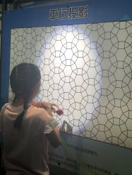 -北京科学中心儿童乐园