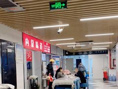 -内蒙味道